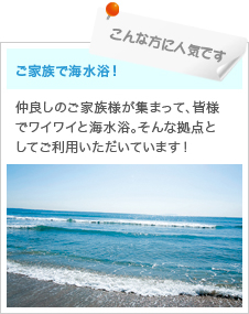 こんな方に人気です