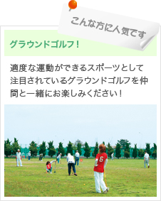 こんな方に人気です