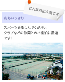 こんな方に人気です