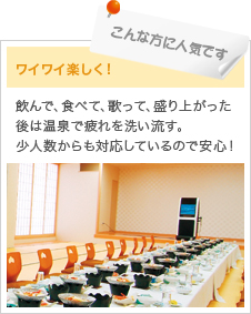 こんな方に人気です